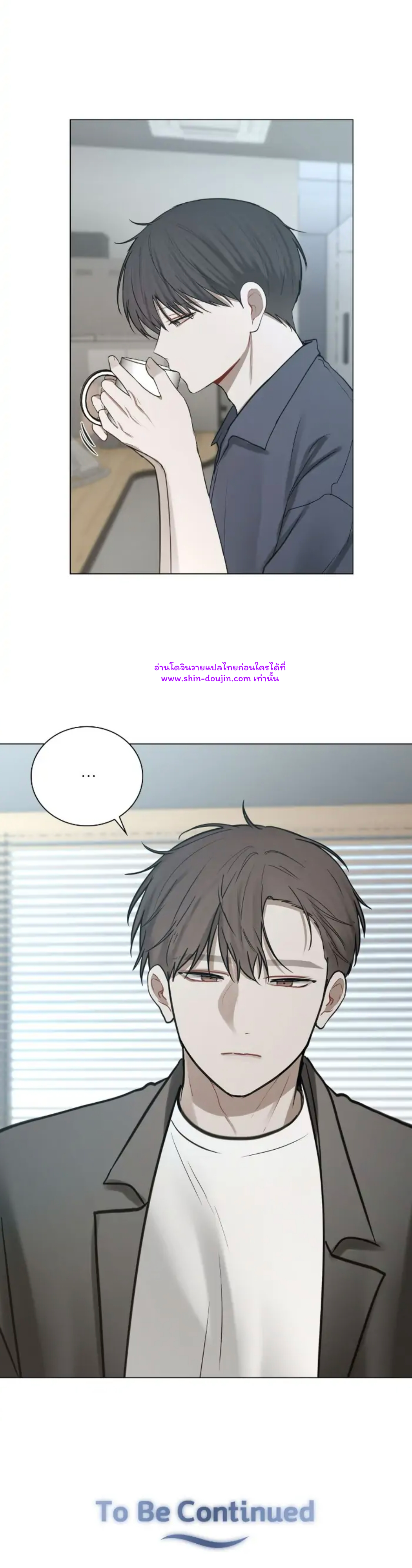 Someone Like You EP 22